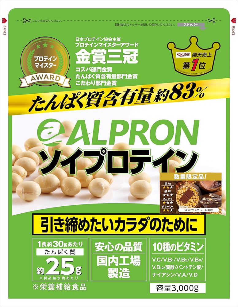Amazon | ALPRON ソイプロテイン 法人 (チョコレート, 3kg